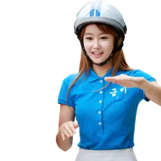 😏 9f541645 금미 donna, casco, sorriso, ritratto whatsapp sticker