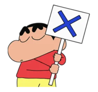 ❌ e0acc5e2 Shin-chan Nohara Crayon Shin-chan Anime, Ablehnung, Scheitern, Crayon Shin-chan, Shin-chan Nohara telegram sticker