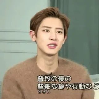 💿 b6658876 普段の僕の
些細な癖や行動など
ささい person, mann, porträt, koreanisch, idol, promi telegram sticker