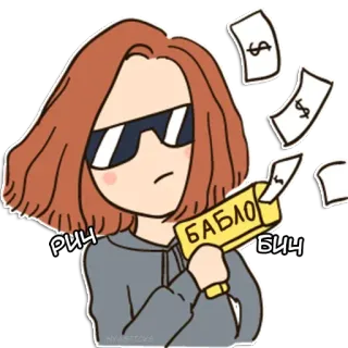 💸 360c99b6 РИЧ БАБЛО БИЧ soldi, ricco, cartone animato, occhiali da sole, ricchezza, contanti telegram sticker