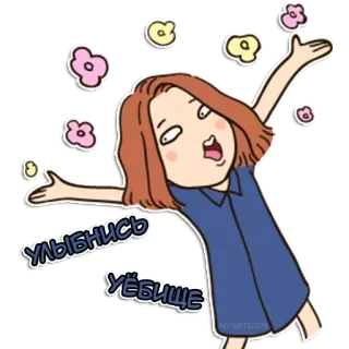 😉 40ee5a3a Улыбнись
Уёбище Cartone animato, Ragazza, Personaggio, Insulto, Offensivo telegram sticker