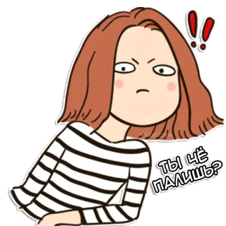 ⁉️ 7a63150b ТЫ ЧЁ ПАЛИШЬ? Cartone animato, Donna, Domanda, Arrabbiato/a telegram sticker