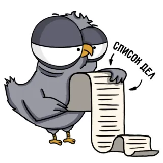 🤯 07df3d4d СПИСОК ДЕЛ pássaro, lista, tarefas, lista de verificação, tarefas, pombo telegram sticker