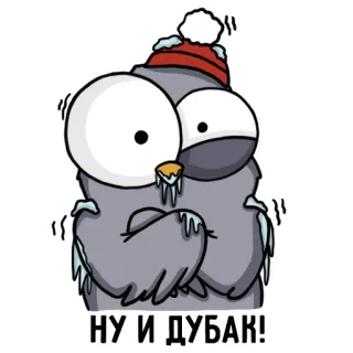 Воробушек telegram stickers