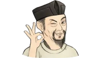 👌 03364e3f uomo, ok, asiatico, occhiolino, abbigliamento tradizionale, positivo, approvazione telegram sticker