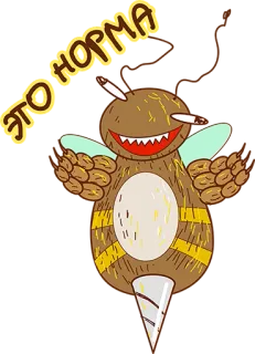 👌 96002347 ЭТО НОРМА ape, cartoni animati, animale, insetto, russo telegram sticker