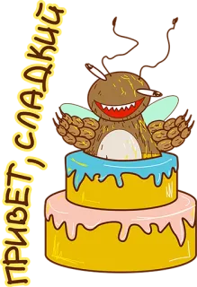 😍 a01a04d2 Привет, Сладкий torta, mostro, dolce, saluto, cartone animato telegram sticker