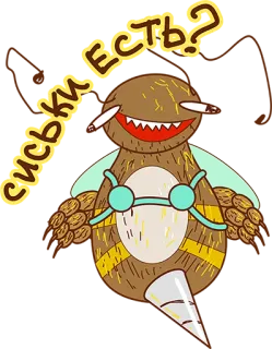 😏 b8ed2b10 сиськи есть? russo, cartone animato, petto, richiesta, divertente, creatura telegram sticker