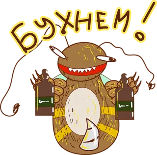 👌 d5647783 БУХНЕМ! alcol, cartone animato, bere, umorismo, festa telegram sticker