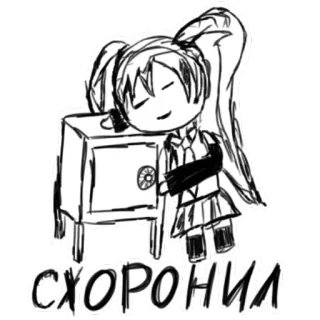 👌 35b221f2 схоронил Anime, Meisje, Veilig, Russisch, Tekst telegram sticker