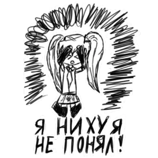 👌 6ebe69f4 Я НИХУЯ НЕ ПОНЯЛ! anime meisje, verwarring, frustratie, russische tekst, cartoon, schets, manga telegram sticker