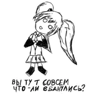 👌 a8f0b2c8 ВЫ ТУТ СОВСЕМ ЧТО-ЛИ ЕБАНУЛИСЬ? Anime stijl, Russisch, Beledigende taal, Cartoon, Schets telegram sticker