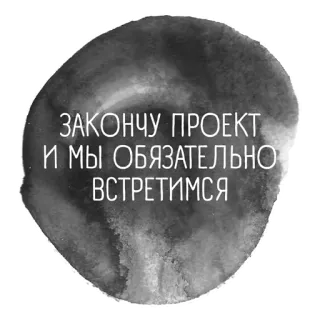 творческий тлен telegram stickers