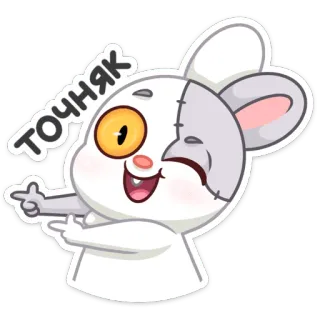 😉 006f94a9 ТОЧНЯК cartoon, bunny, cute, character whatsapp sticker