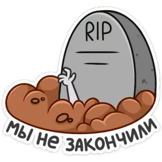 Крипи :: @stickroom telegram stickers