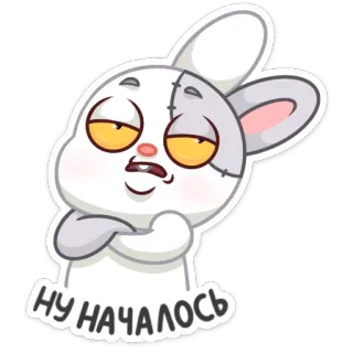 😐 bcbb912a НУ НАЧАЛОСЬ bunny, rabbit, cartoon, expression, tired, annoyed whatsapp sticker