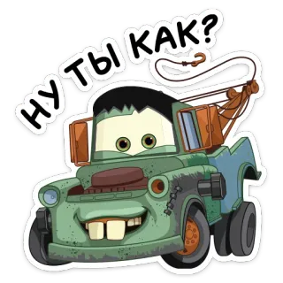 Страшилки с Тачками @TgSticker telegram stickers
