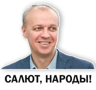 👋 e89c1f86 САЛЮТ, НАРОДЫ! nga, xin chào, người, đàn ông, cười, lời chào telegram sticker