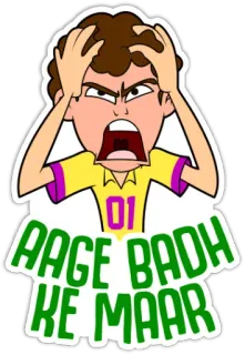 😖 085fceb5 AAGE BADH KE MAAR Dibujo animado, Ira, Frustración, Hindi, Texto whatsapp sticker