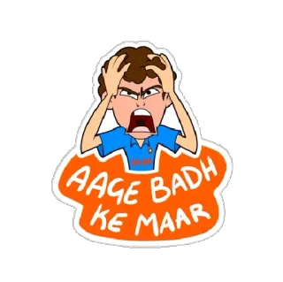 😐 c206f3ac AAGE BADH KE MAAR colère, frustration, hindi, expression, dessin animé telegram sticker