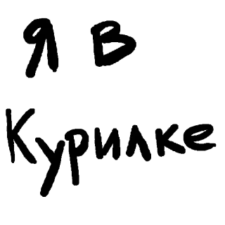 🚬 393b9075 A
Cignature cignature, signature, letter, calligraphy, text telegram sticker