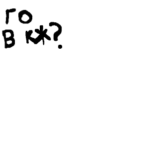 😳 861d2281 No Putin war, ukraine, politics, russian, putin, offensive telegram sticker