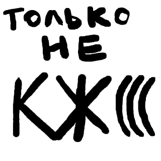 😦 90b1689f FUCK offensive, profanity, swear word, vulgar, text, curse telegram sticker