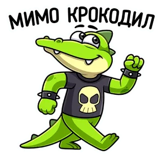 🚶 b3e83e4f МИМО КРОКОДИЛ cá sấu, hoạt hình, nhãn dán, động vật, bò sát, punk telegram sticker