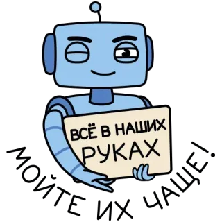 Quarantine @stickersb2b telegram stickers