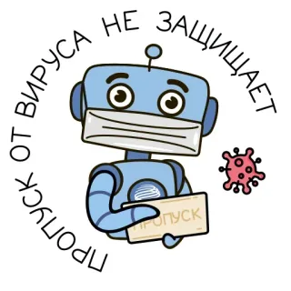 Quarantine @stickersb2b telegram stickers