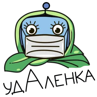 😷 7e5a7a9e 机器人, 口罩, 新冠, 可爱, 卡通 whatsapp sticker