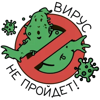 Quarantine @stickersb2b telegram stickers