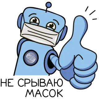 👍 ec712be7 机器人, 面具, 点赞, 卡通, 蓝色 whatsapp sticker