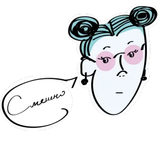 😕 8d7bdf4f Смешно 소녀, 얼굴, 안경, 머리카락, 만화 telegram sticker