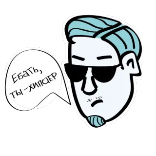 Cruel peole telegram stickers