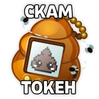 КРИПТАНЫ @ffuzysh telegram stickers
