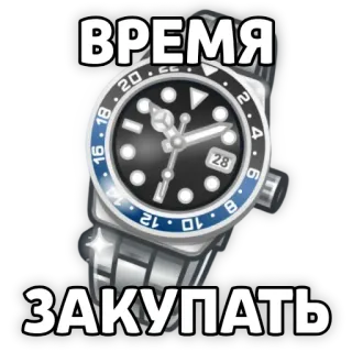 КРИПТАНЫ @ffuzysh whatsapp stickers