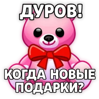 КРИПТАНЫ @ffuzysh whatsapp stickers