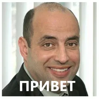 🤗 35833ea5 ПРИВЕТ hello, russian, greeting, man telegram sticker