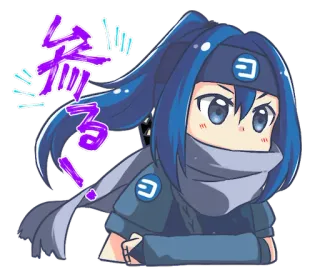🏃 2f95dc90 参る！ Anime, Manga, Fille, Action, Détermination telegram sticker