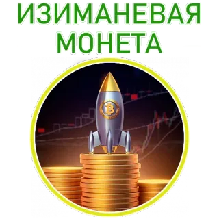 CrytoInside telegram stickers