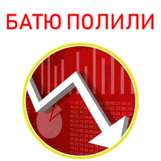 CrytoInside telegram stickers