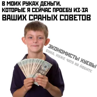 КРИПТОПРОТЕСТНАЯ МОСКВА whatsapp stickers
