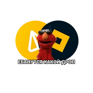 #1 КОНТОРА П*ДОРАСОВ | @crypto_Word_rezerv telegram stickers