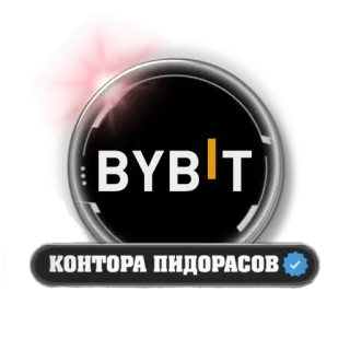 #1 КОНТОРА П*ДОРАСОВ | @crypto_Word_rezerv telegram stickers