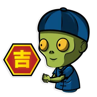 😊 94b176f8 吉 zombie, cartoon, chinees, veel succes, personage, sticker, groet telegram sticker