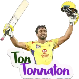 😊 72760784 Ton
Tonnaton Cricket, Thể thao, Vận động viên, Ăn mừng, Gậy đánh bóng, Mũ bảo hiểm telegram sticker