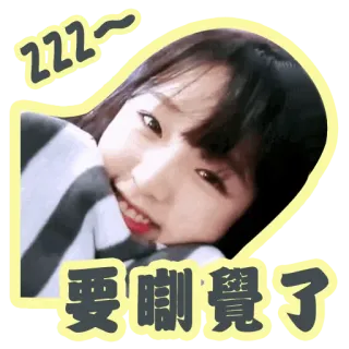 😴 964fcf94 ZZZ~ 要瞓覺了 sleep, cute, zzzz, sleeping, nap whatsapp sticker