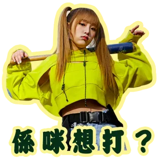 🤛 ce86810e 係 咪 想 打? girl, baseball bat, pose, cartoon, sticker, youth whatsapp sticker