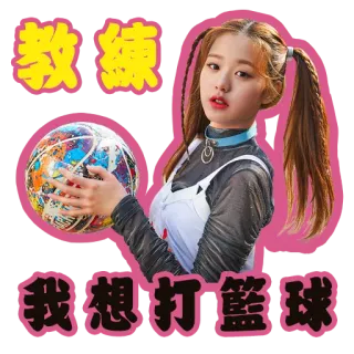 CSL_Jang Won Young telegram stickers